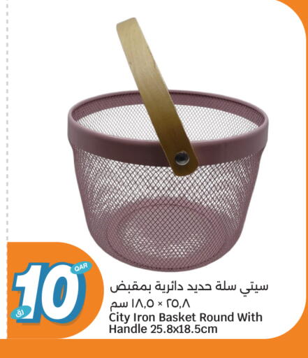 available at City Hypermarket in Qatar - Al-Shahaniya
