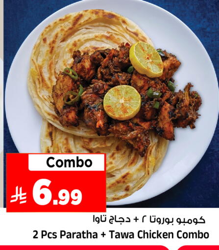 available at المدينة هايبرماركت in مملكة العربية السعودية, السعودية, سعودية - الرياض