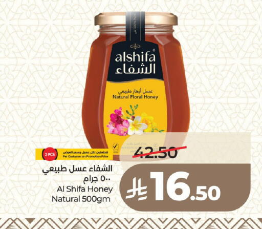 available at LULU Hypermarket in KSA, Saudi Arabia, Saudi - Medina