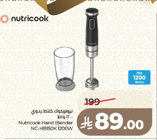 available at LULU Hypermarket in KSA, Saudi Arabia, Saudi - Medina