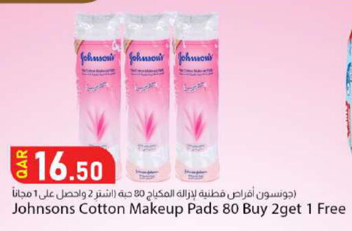 available at دانا ماركت in قطر - الوكرة