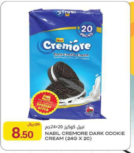 available at Al Meera in Qatar - Al Rayyan