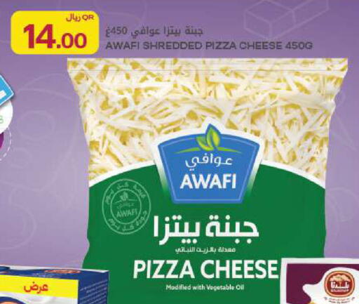 available at Al Meera in Qatar - Al Rayyan