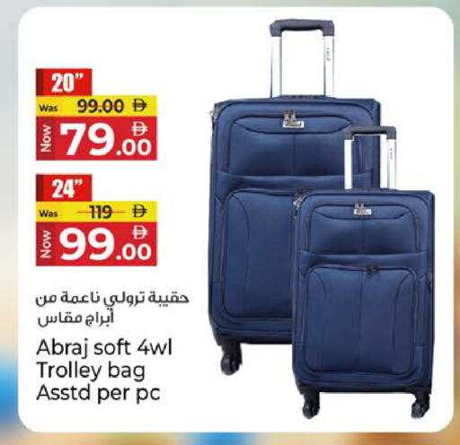 available at Kenz Hypermarket in UAE - Sharjah / Ajman