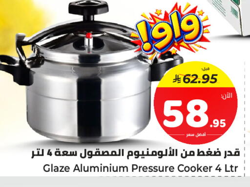 available at مكّا هايبر ماركت سكاكا in مملكة العربية السعودية, السعودية, سعودية - سكاكا