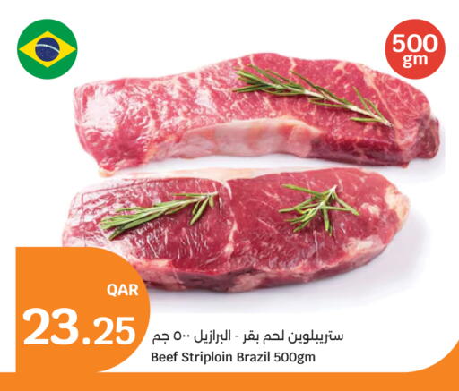 available at City Hypermarket in Qatar - Al Rayyan