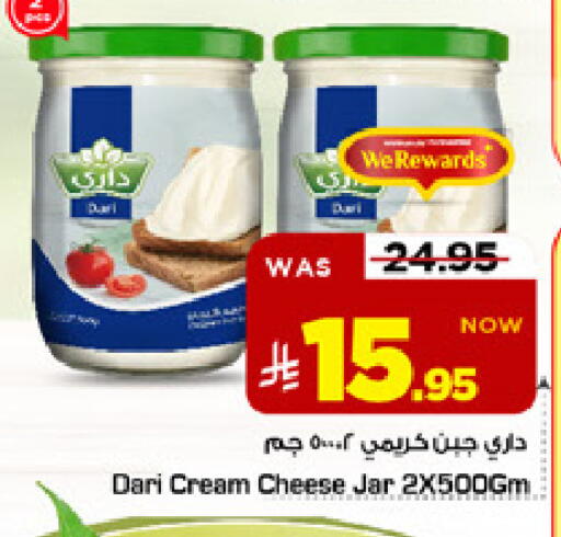 available at مارك & سيف in مملكة العربية السعودية, السعودية, سعودية - الرياض