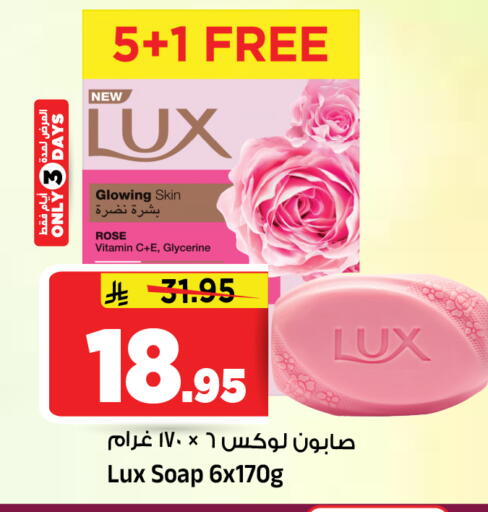 available at المدينة هايبرماركت in مملكة العربية السعودية, السعودية, سعودية - الرياض