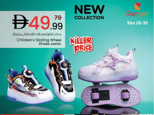 available at Nesto Hypermarket in UAE - Dubai
