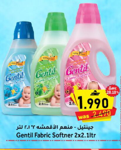 available at مركز المزن للتسوق in عُمان - مسقط‎