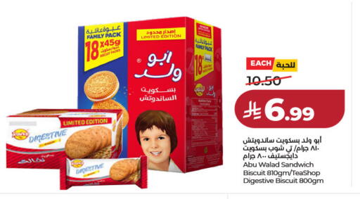 available at لولو هايبرماركت in مملكة العربية السعودية, السعودية, سعودية - الرياض