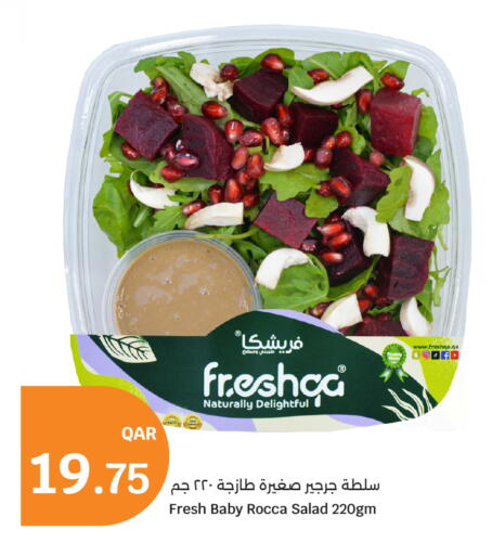 available at City Hypermarket in Qatar - Al Rayyan