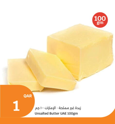 available at سيتي هايبرماركت in قطر - الخور