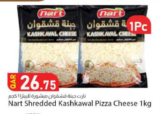 available at دانا ماركت in قطر - الوكرة