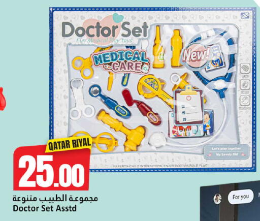 available at دانة هايبرماركت in قطر - الضعاين