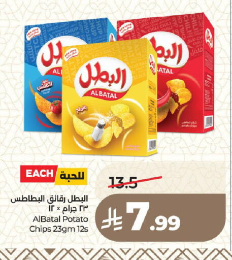 Potato available at LULU Hypermarket in KSA, Saudi Arabia, Saudi - Medina