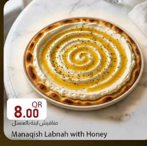 available at دانا ماركت in قطر - الوكرة