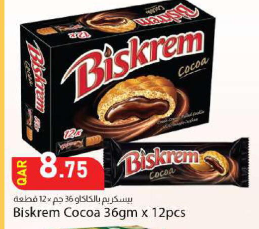 available at دانا ماركت in قطر - الوكرة