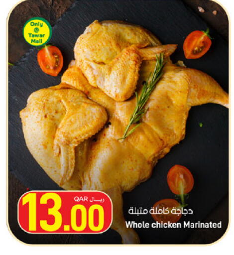 available at SPAR in Qatar - Al Daayen
