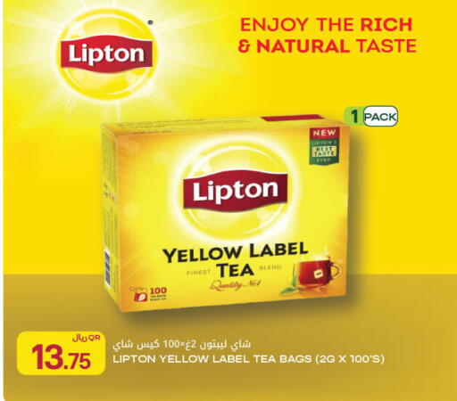 available at Al Meera in Qatar - Al Rayyan