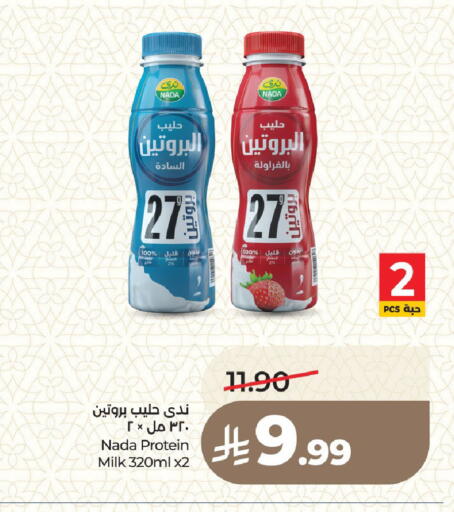 available at LULU Hypermarket in KSA, Saudi Arabia, Saudi - Medina