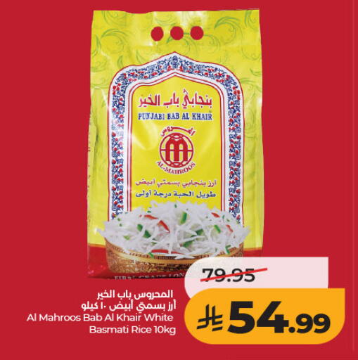 available at لولو هايبرماركت in مملكة العربية السعودية, السعودية, سعودية - الخرج