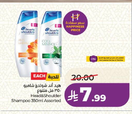available at LULU Hypermarket in KSA, Saudi Arabia, Saudi - Medina