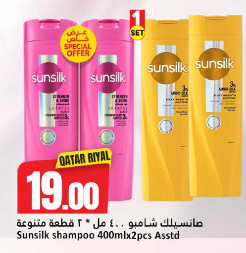 available at دانة هايبرماركت in قطر - الضعاين