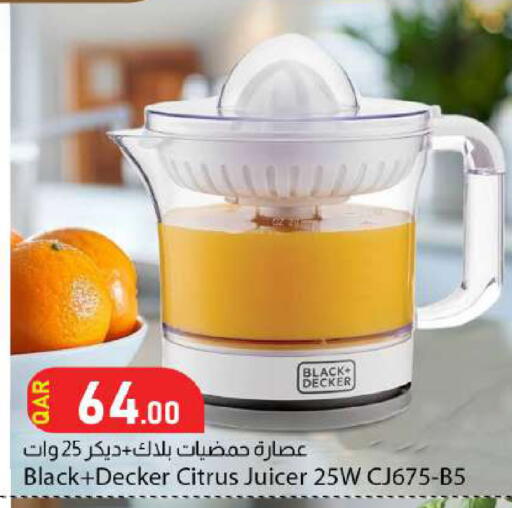 available at دانا ماركت in قطر - الوكرة