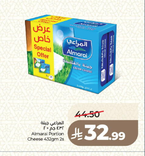 available at LULU Hypermarket in KSA, Saudi Arabia, Saudi - Medina