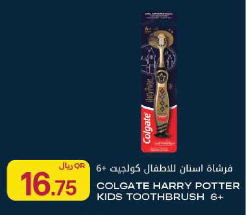 available at Al Meera in Qatar - Al Rayyan