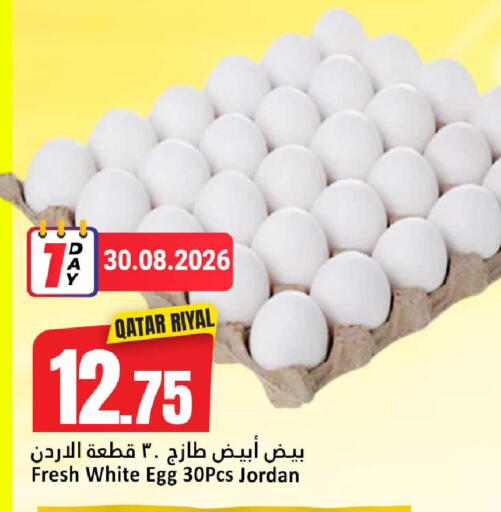 available at Dana Hypermarket in Qatar - Al Khor