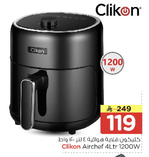 available at نستو in مملكة العربية السعودية, السعودية, سعودية - الرياض