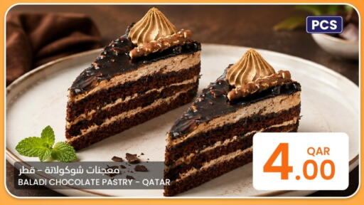 available at Al Baladi Al Yawm in Qatar - Umm Salal