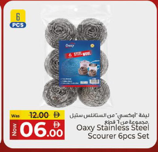 available at كنز هايبرماركت in الإمارات العربية المتحدة , الامارات - الشارقة / عجمان