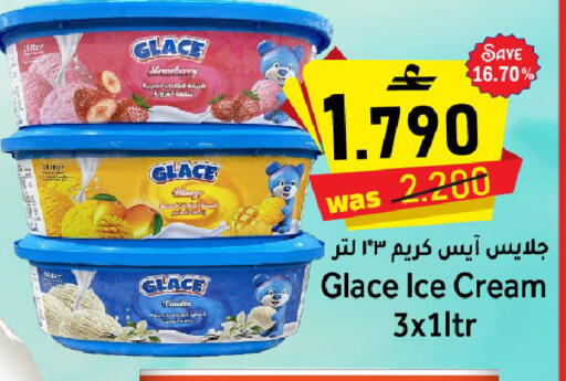 available at مركز المزن للتسوق in عُمان - مسقط‎