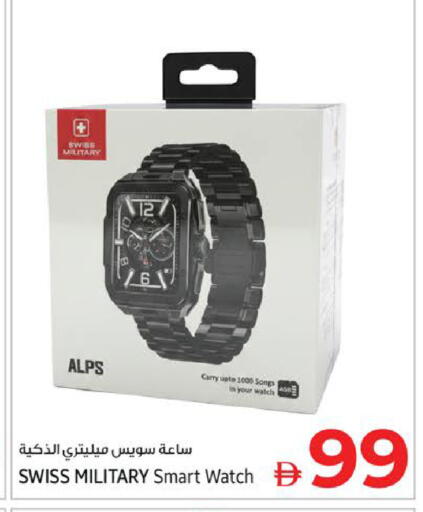 available at Kenz Hypermarket in UAE - Sharjah / Ajman