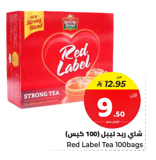 available at مكّا هايبر ماركت سكاكا in مملكة العربية السعودية, السعودية, سعودية - سكاكا