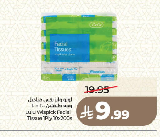 available at LULU Hypermarket in KSA, Saudi Arabia, Saudi - Medina