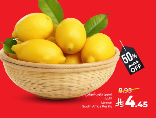 Lemon from South Africa available at لولو هايبرماركت in مملكة العربية السعودية, السعودية, سعودية - خميس مشيط