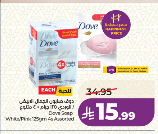 available at LULU Hypermarket in KSA, Saudi Arabia, Saudi - Medina