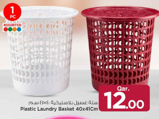 available at Mark & Save  in Qatar - Doha