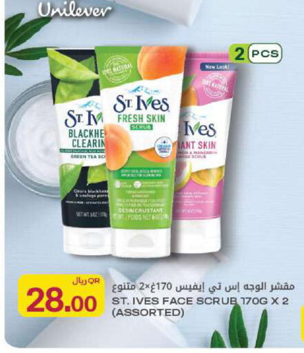 available at Al Meera in Qatar - Al Rayyan