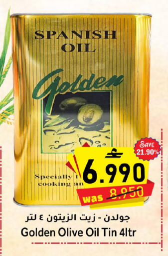available at مركز المزن للتسوق in عُمان - مسقط‎