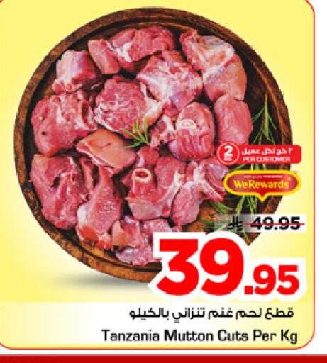 available at مارك & سيف in مملكة العربية السعودية, السعودية, سعودية - الرياض