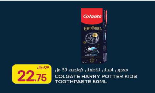 available at Al Meera in Qatar - Al Rayyan