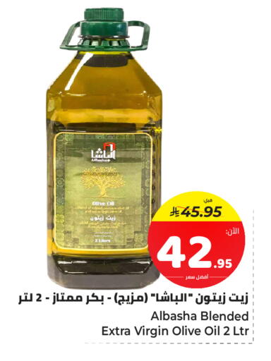 available at مكّا هايبر ماركت سكاكا in مملكة العربية السعودية, السعودية, سعودية - سكاكا