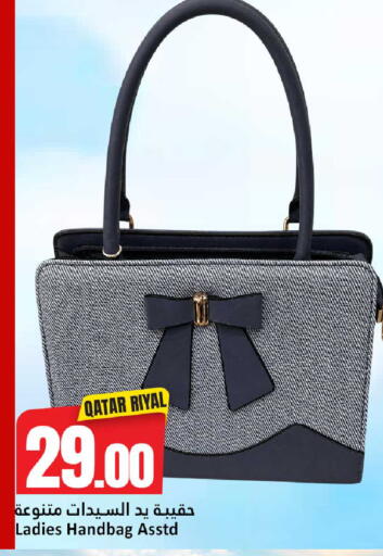 available at دانة هايبرماركت in قطر - الضعاين