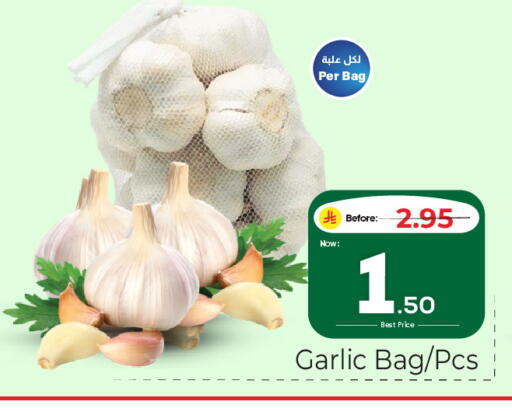 Garlic available at Makkah Hypermarket in KSA, Saudi Arabia, Saudi - Riyadh