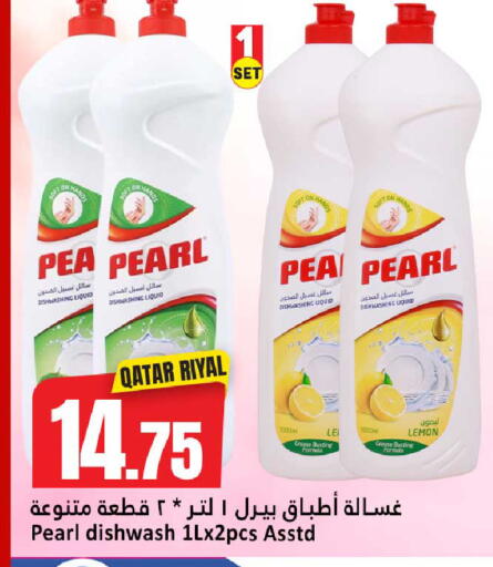 Lemon available at دانة هايبرماركت in قطر - الضعاين